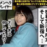 Thumbnail of post image 109