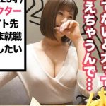 Thumbnail of post image 146