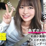 Thumbnail of post image 168